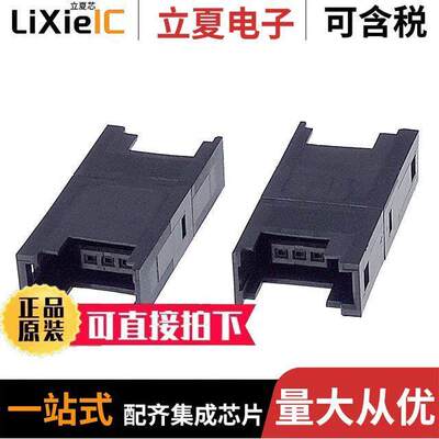 5-1473571-3连接器 〔CONN ADAPT RCPT/RCPT 3POS 2MM 〕