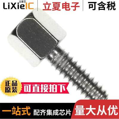 SFSO4401NR连接器 〔FEMALE SCREWLO【 4-40 .312