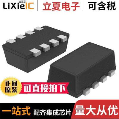 NTHD3100CT1G分立半导体产品 〔MOSFET N/P-CH 20V CHIPFET 〕