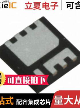 IRFH7932TRPBF分立半导体产品 〔MOSFET N-CH 30V 24A PQFN56 〕