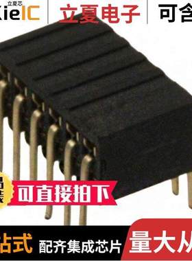 M50-3200645连接器 〔CONN RCPT 12P 0.05 GOLD PCB R/A 〕