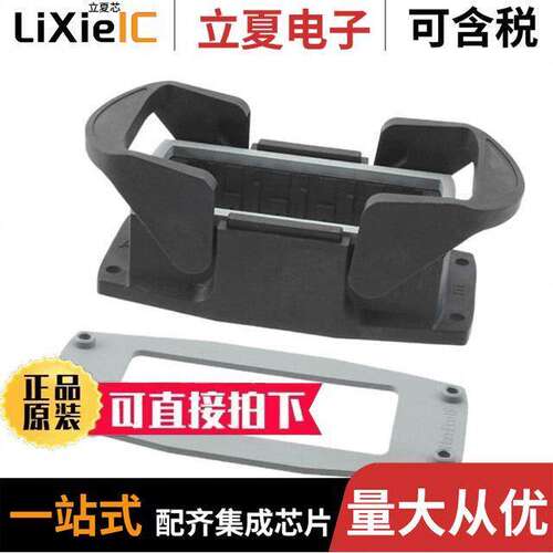 19412160301连接器 〔CONN BASE BOTTOM ENTRY SZ16B 〕