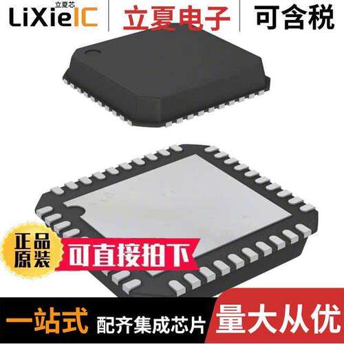ADP3293JCPZ-RL芯片 〔SWITCHING CONTROLLER 〕