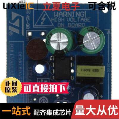 STEVAL-ILL017V1开发板 〔BOARD DEMO BASED ON VIPER17HN 〕