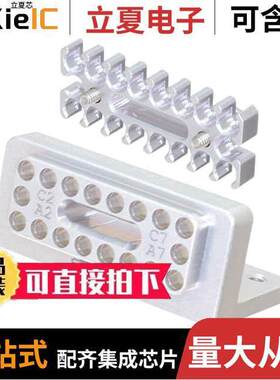 2322335-2连接器 〔NANORF DAUGHTERCARD MODULE 18 PO 〕