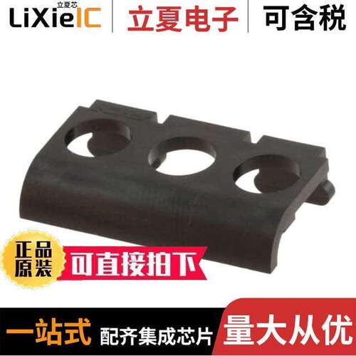 TC6-03-PFH连接器 〔CONN TERM BLK COVER BLA【 3POS 〕