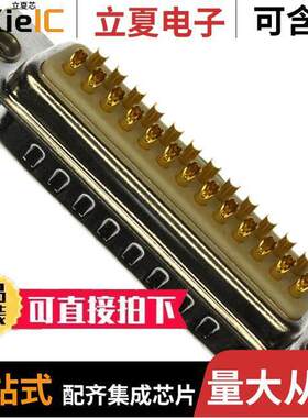 172-E25-102R031连接器 〔CONN D-SUB PLUG 25POS PNL MNT 〕