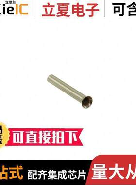 3097.0连接器 〔H 0,5/10 〕