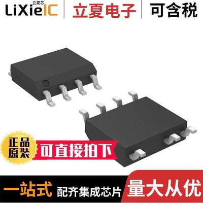 UCC28631D芯片 〔IC REG CTRLR FLYBK ISO 7SOIC 〕