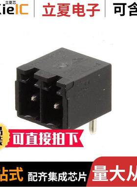 31382102连接器 〔PIN HEADER, RIGHT ANGLE, SHROUDE 〕