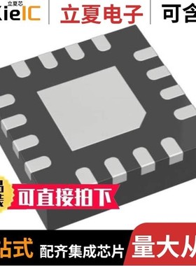 LTC2634CUD-LZ12#PBF/LTC2657BCUFD-L16#PBF/LTC2607CDE#PBF