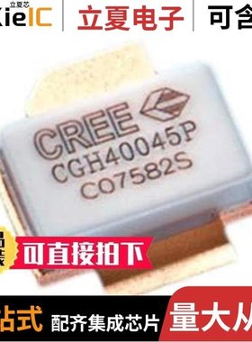 CGH40045P/CGH40006P/CGH40006S