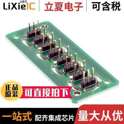 STEVAL-MKI129V3开发板 〔BOARD EVAL FOR MP34DT01 〕