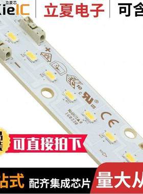 SI-B8V071280LD光电元件 〔LED SLIM 3000K 1080LM FRONT WIRE 〕