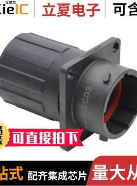 RTS014N4PHEC03连接器 〔CONN RCPT HSNG MALE 4POS PNL MNT 〕