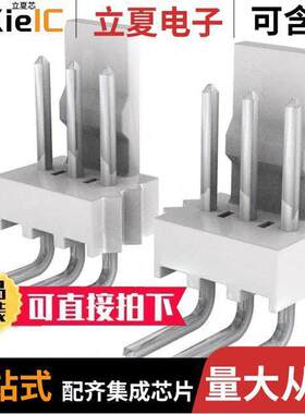 0022057078连接器 〔CONN HEADER R/A 7POS 2.54MM 〕