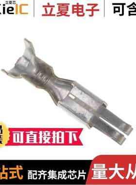 925595-1连接器 〔CONN SO【ET 13-17AWG CRIMP TIN 〕