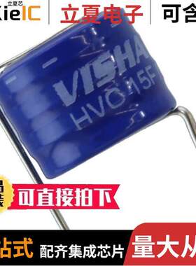 MAL219691204E3电容 〔CAP 15F -20% +80% 5.6V T/H 〕