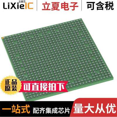 AM5746ABZXA芯片 〔ARM CORTEX MCU 〕