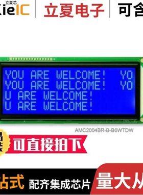 AMC2004CR-B-Y6NFDY/AMC2004HR-B-W6WFDW/AMC2004HR-B-Y6WFDY