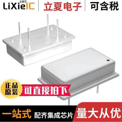 ACO-12.000MHZ-EK晶振 〔XTAL OSC XO 12.0000MHZ HCMOS TTL 〕