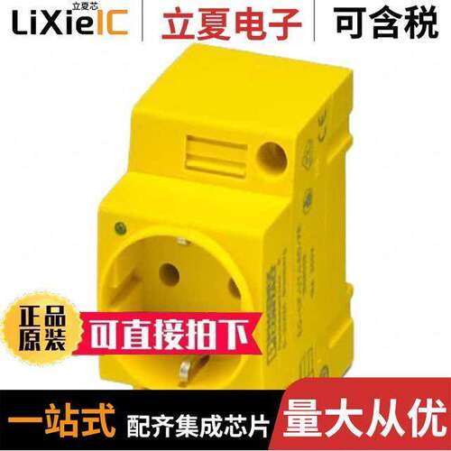 1068028连接器 〔POWER ENTRY RECEPTACLE 〕