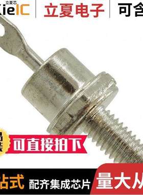 1N3879R分立半导体产品 〔DIODE GEN PURP REV 50V 6A DO4 〕