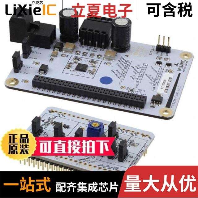 TMC2225-SA TMC2240ATJ+T TMC2224-LA-T