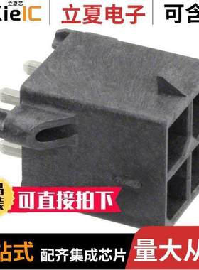 1720651004连接器 〔CONN HEADER VERT 4POS 5.7MM 〕