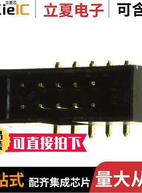 SBH21-NBPN-D05-SM-BK连接器 〔CONN HEADER SMD 10POS 2MM 〕