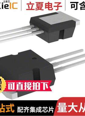 STI30N65M5分立半导体产品 〔MOSFET N-CH 650V 22A I2PAK 〕