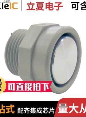 MB7052-200 null MaxBotix Inc.