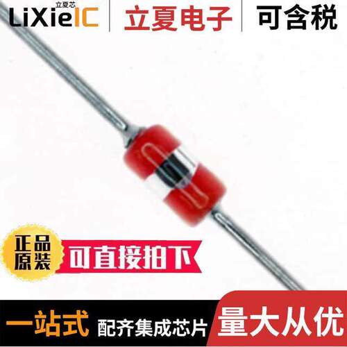 DKA202N5传感器，变送器 〔THERMISTOR NTC 2KOHM 3540K DO35 〕