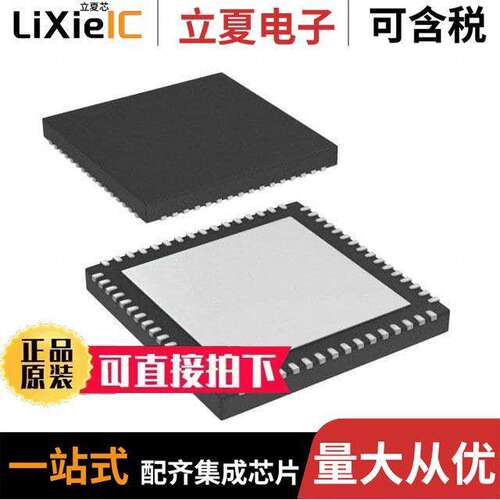 ADS6442IRGCT芯片 〔IC ADC 14BIT PIPELINED 64VQFN 〕