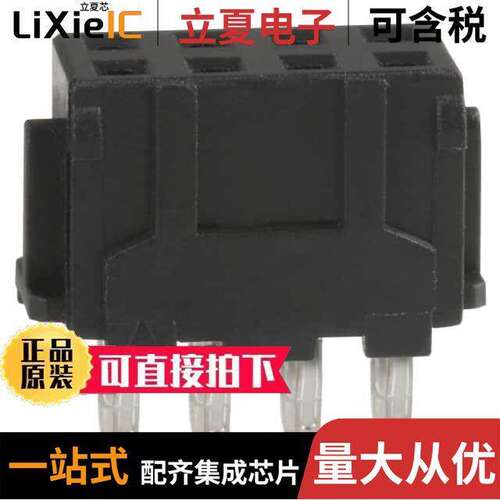 DF11-8DS-2DSA(06)连接器 〔CONN RCPT 8POS 0.079 GOLD PCB 〕