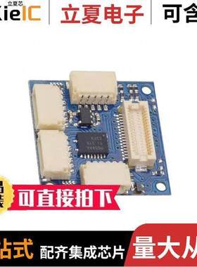 ASD2022开发板 〔WIRELING ADAPTER TINYSHIELD 〕