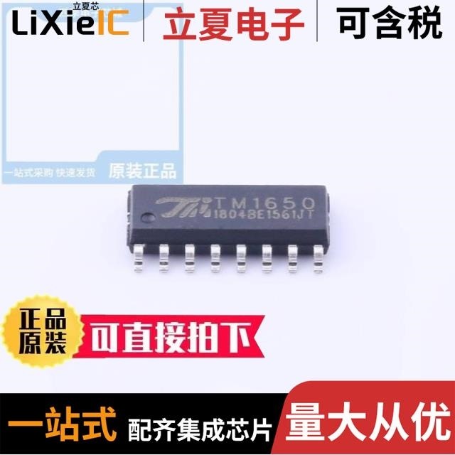TM1650-SOP16-TA1809C TM1650-DIP16 TM1651(TA2007)