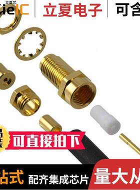 132220连接器 〔CONN SMA JA【 STR 50 OHM SOLDER 〕