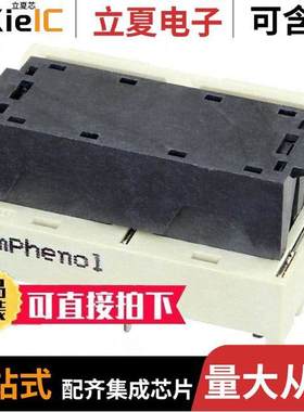 G40HB232211HR-C连接器 〔CONN MIN HD SAS RCPT 1X2 72P SMD 〕