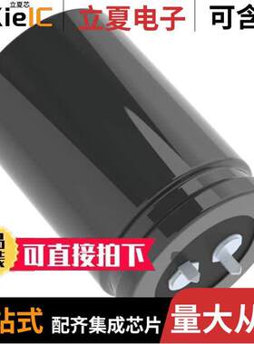 EKMM161VSN272MA50S电容 〔CAP ALUM 2700UF 20% 160V SNAP 〕