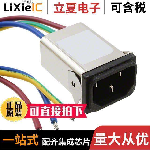 FN9222S1R-15-07连接器 〔PWR ENT RCPT IEC320-C14 PNL WIRE 〕,3C数码配件,分配器/分频器/分支器,淘宝优惠券,粉丝福利购,淘宝优惠卷