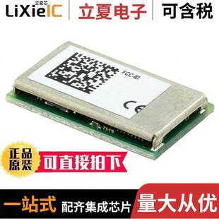 SMD 600013射频 〕 802.15.4 MODULE 〔RX TXRX
