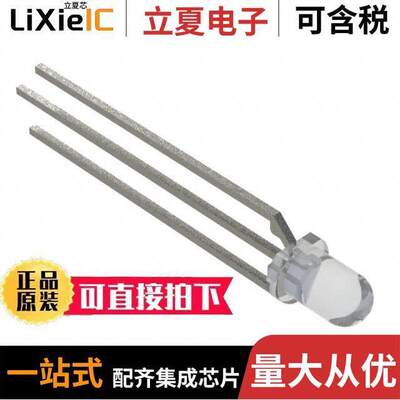 电子元器件芯片原装快速发货