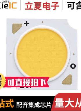 BXRE-30G1000-B-73光电元件 〔LED COB V10 3000K SQUARE 〕