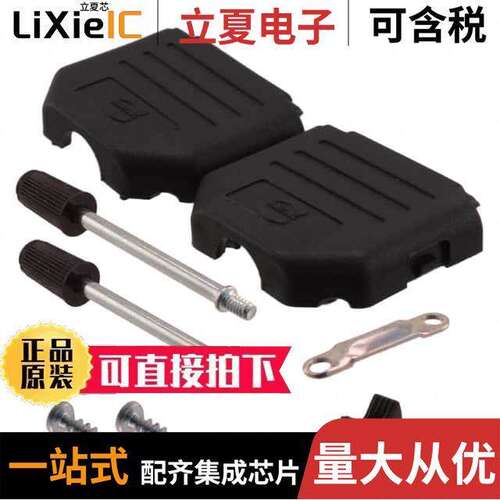 09670150424连接器 〔CONN BA【SHELL 15POS 180DEG BLK 〕