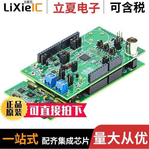 EVAL-AD5941ELCZ开发板 〔EVAL KIT - ELECTROCHEMICAL 〕