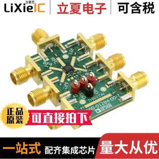 EV1HMC7992LP3D射频 〔EVAL BOARD FOR HMC7992 〕