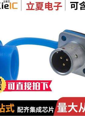 APSCPB2连接器 〔CONN RCPT MALE 3POS SOLDER CUP 〕