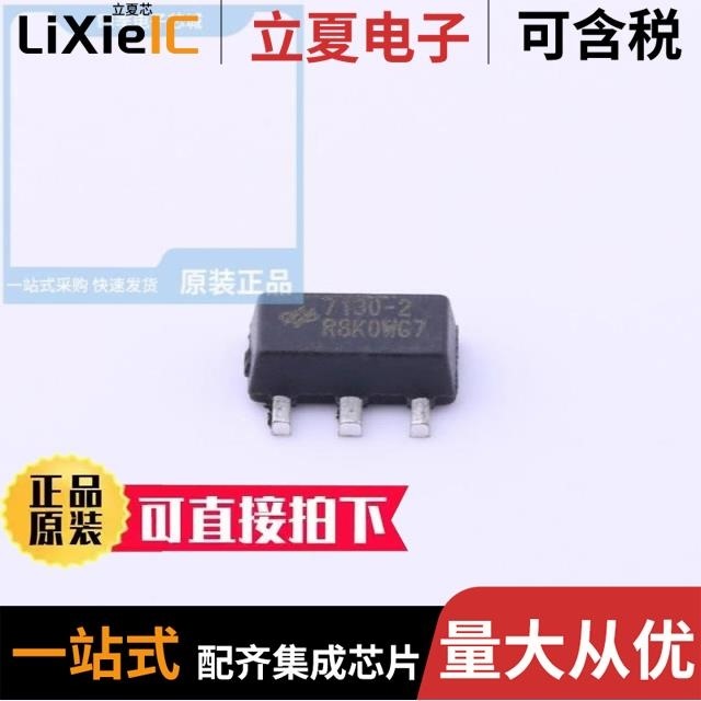 HT7130A-1/HT7144-3/HT7144-1