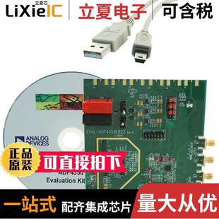 EVAL-ADF4350EB2Z开发板 〔EVALUATION BOARD 2 FOR ADF4350 〕